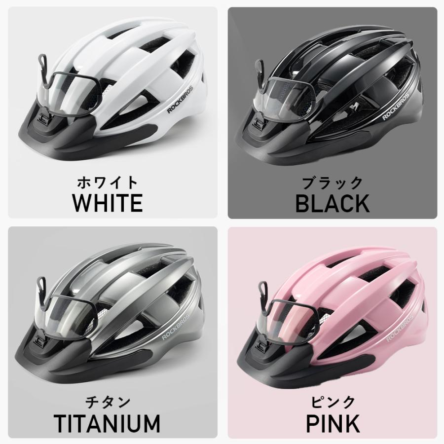 ROCKBROS 自転車 ヘルメット ライト搭載 テールライト付き 大人