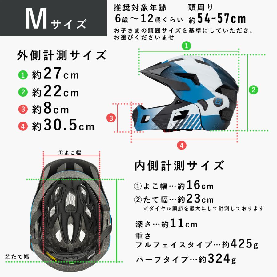 ROCKBROS ヘルメット キッズ 子供用 自転車 おしゃれ 2way サイズ調整