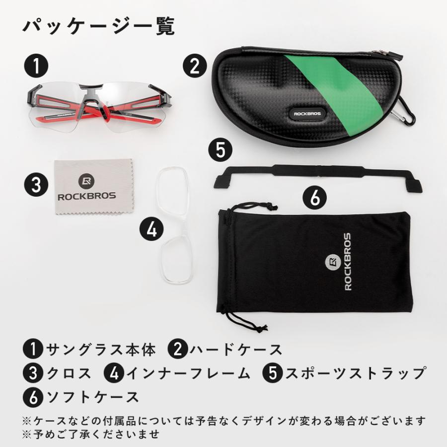 スポーツ サングラス 調光 レンズ 自転車 釣り ゴルフ 登山 変色
