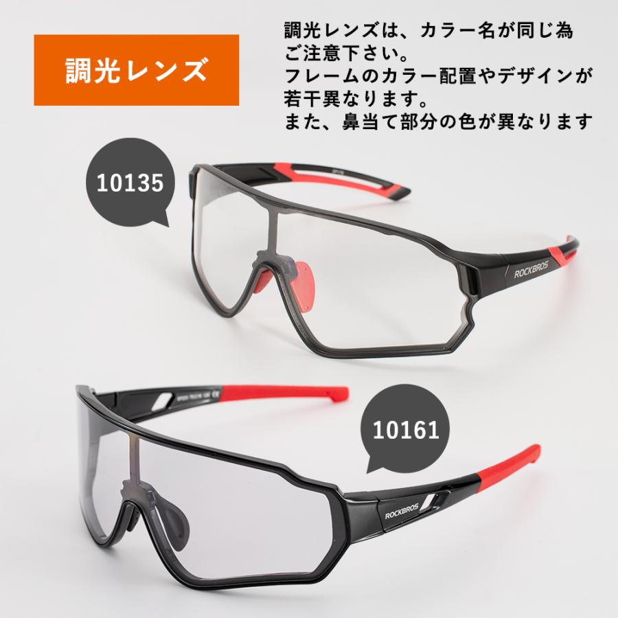 新品 偏光サングラス 軽量 サングラス py-18a メンズ レディース ユニセックス 偏光 スポーツサングラス uvカット 紫外線対策 2021新商品 新品 偏光サングラス 軽量 サングラス py-18a メンズ レディース ユニセックス 偏光 スポーツサングラス uvカット 紫外線対策 2021新商品