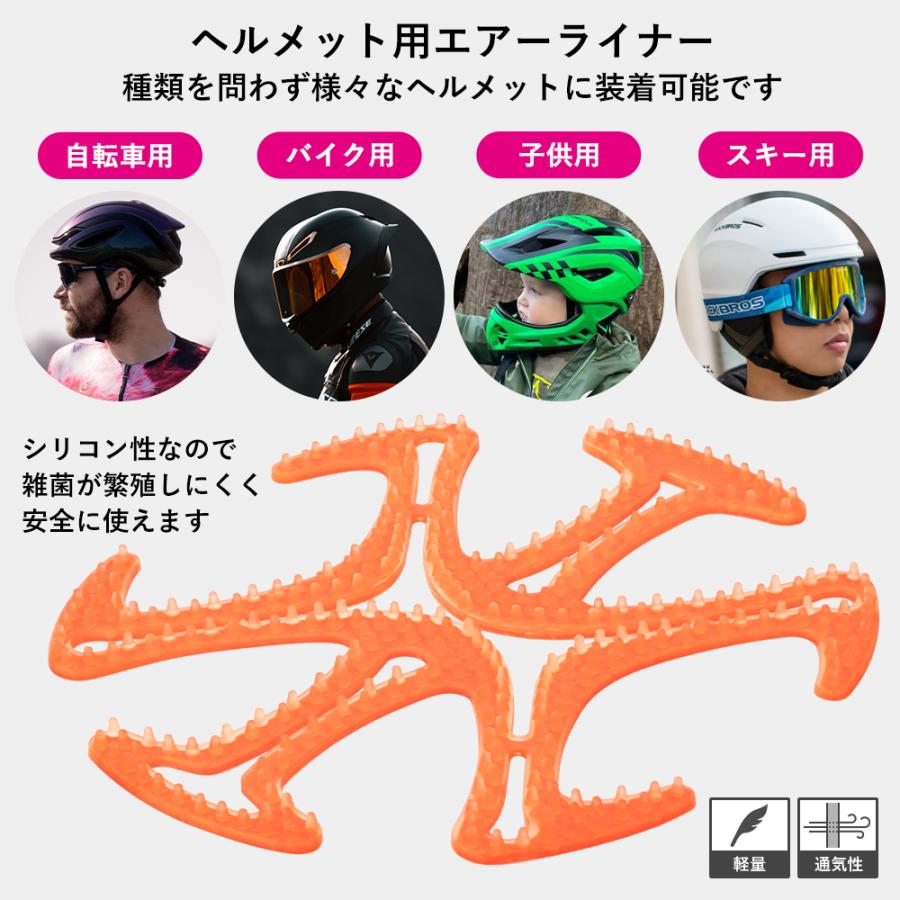 ヘルメット エアーライナー 自転車ヘルメットライナー ベンチレーションライナー 空気循環 涼しい ロックブロス｜rockbros｜05