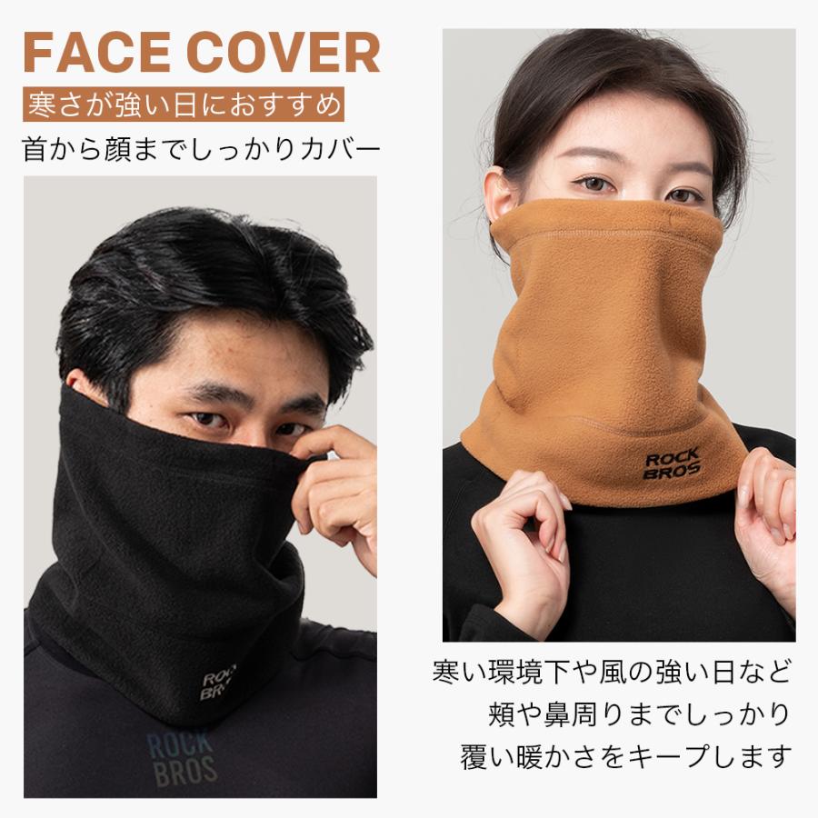 ROCKBROS ネックウォーマー 防寒 保温 メンズ レディース ビーニー