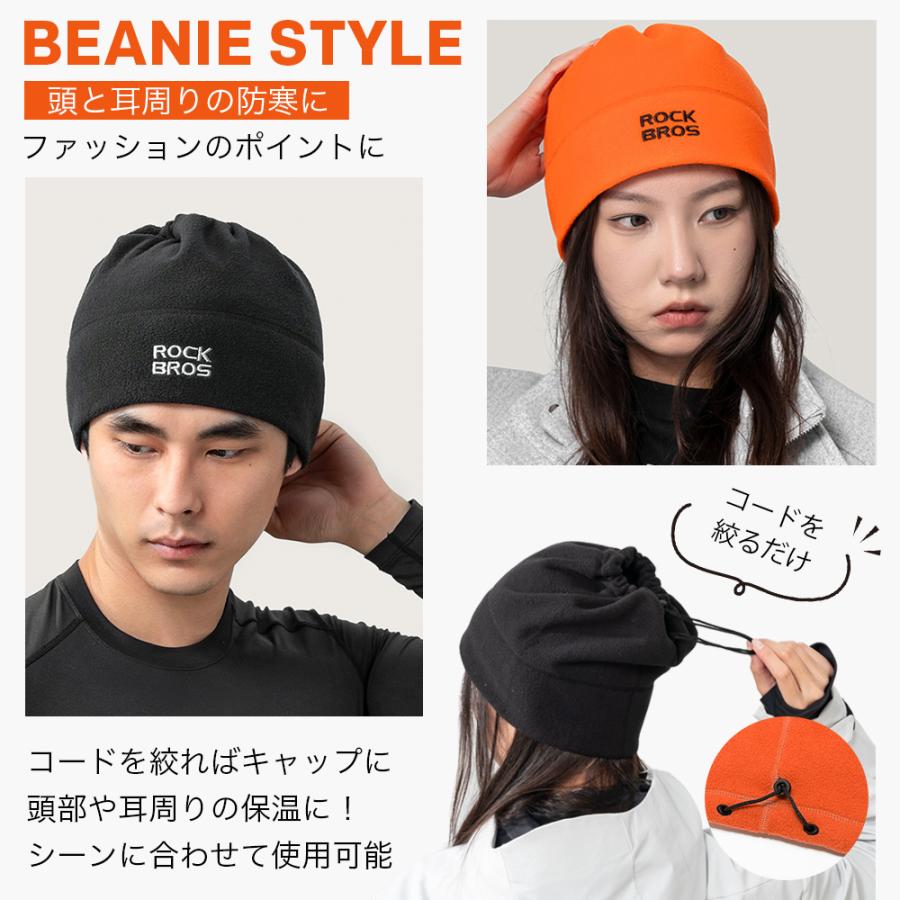 ROCKBROS ネックウォーマー 防寒 保温 メンズ レディース ビーニー