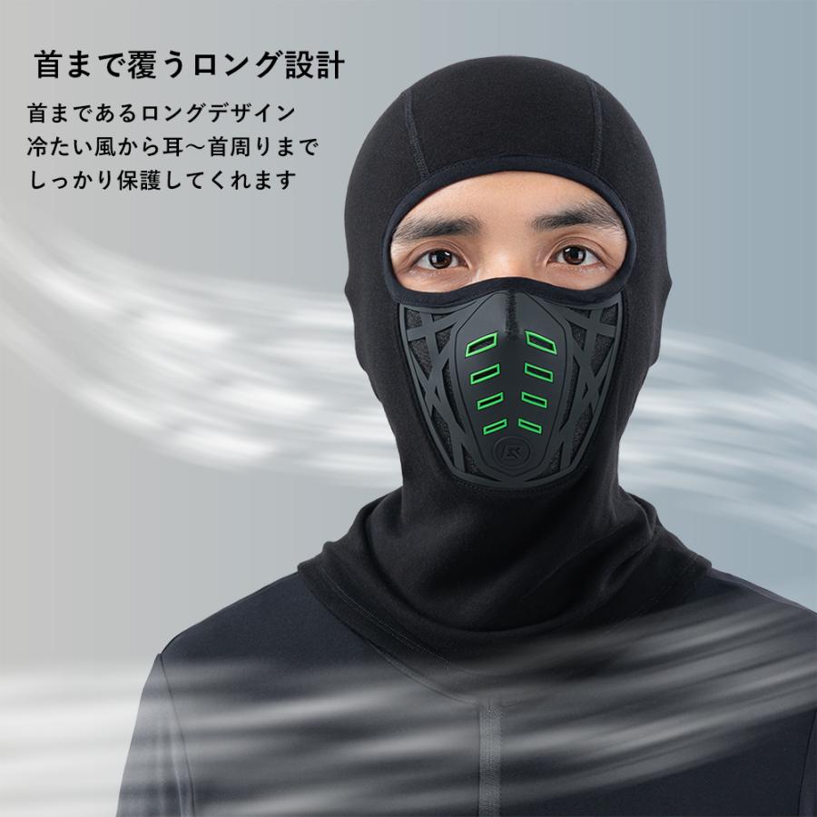 ROCKBROS バラクラバ フェイスマスク 目出し帽 防寒 保温 秋冬 バイク