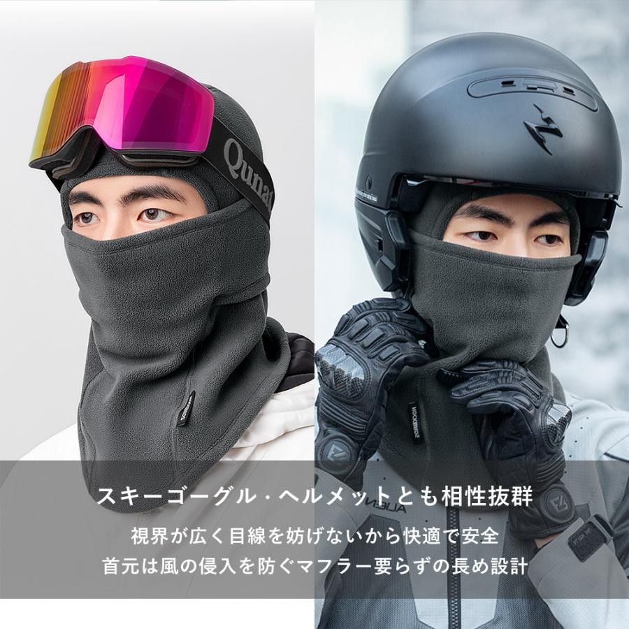 ROCKBROS バラクラバ フリース 極厚 ボア 自転車 秋冬 スキー スノボ