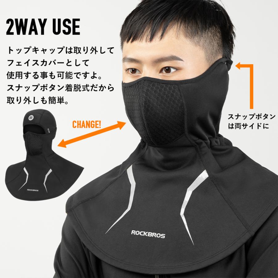 ROCKBROS フェイスカバー バラクラバ フェイスマスク 秋冬 防寒 防風