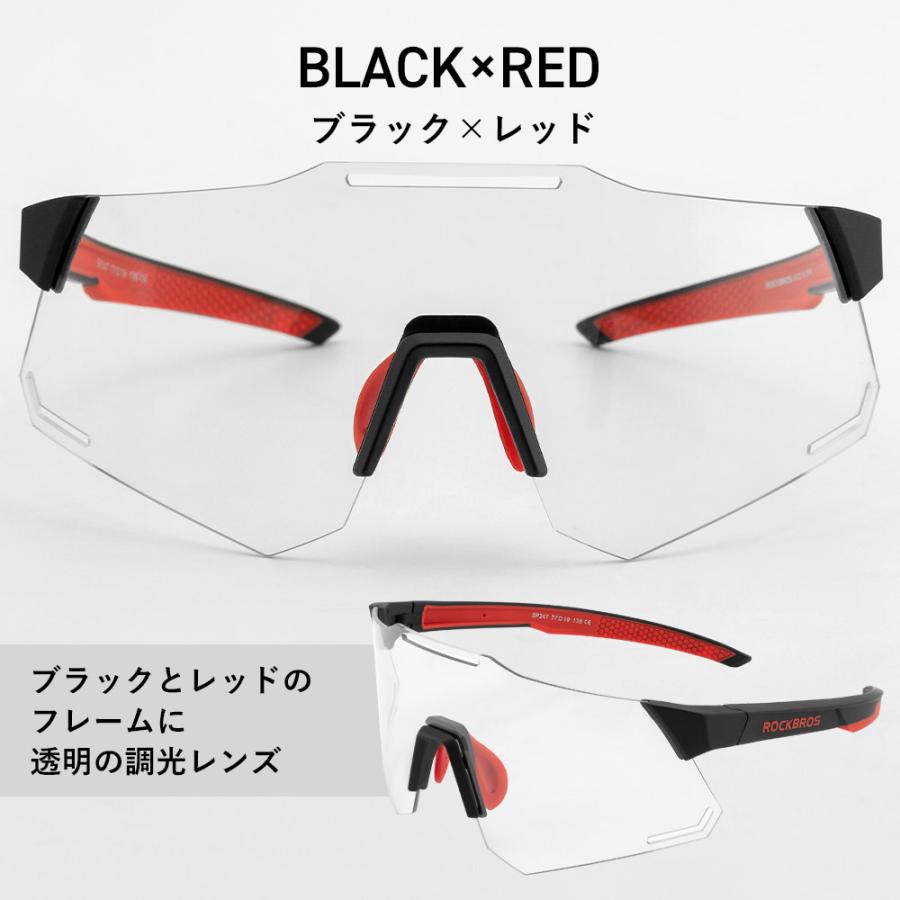 サングラス 調光レンズ 偏光レンズ フレームレス ワイド 軽量 UV400