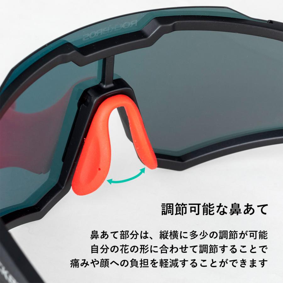 サングラス 偏光 調光 レンズ スポーツ 軽量 UV400 サイクリング 釣り