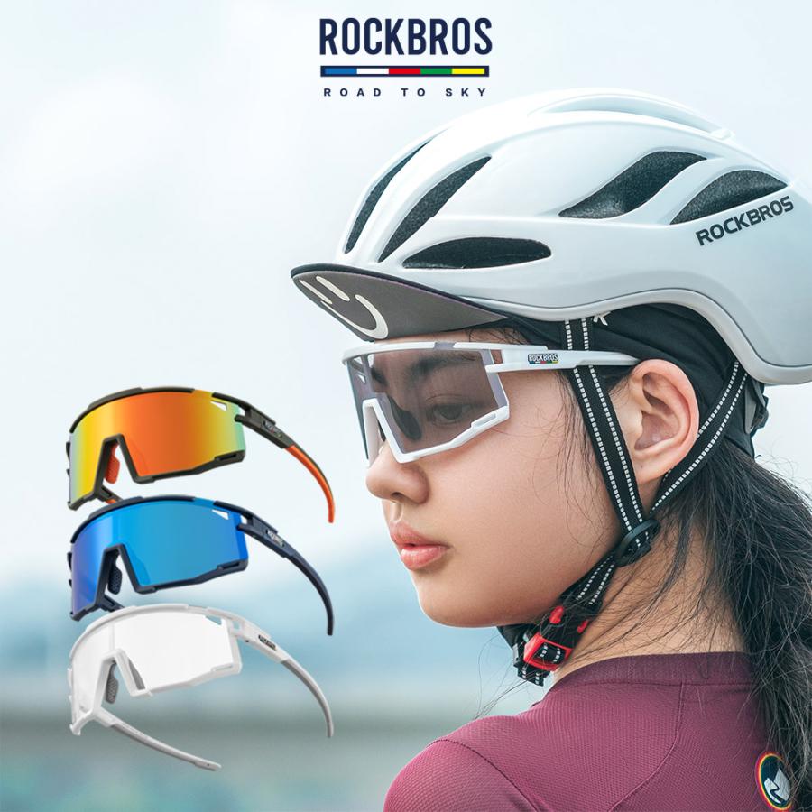 スポーツ サングラス 調光 偏光 レンズ メンズ レディース 軽量