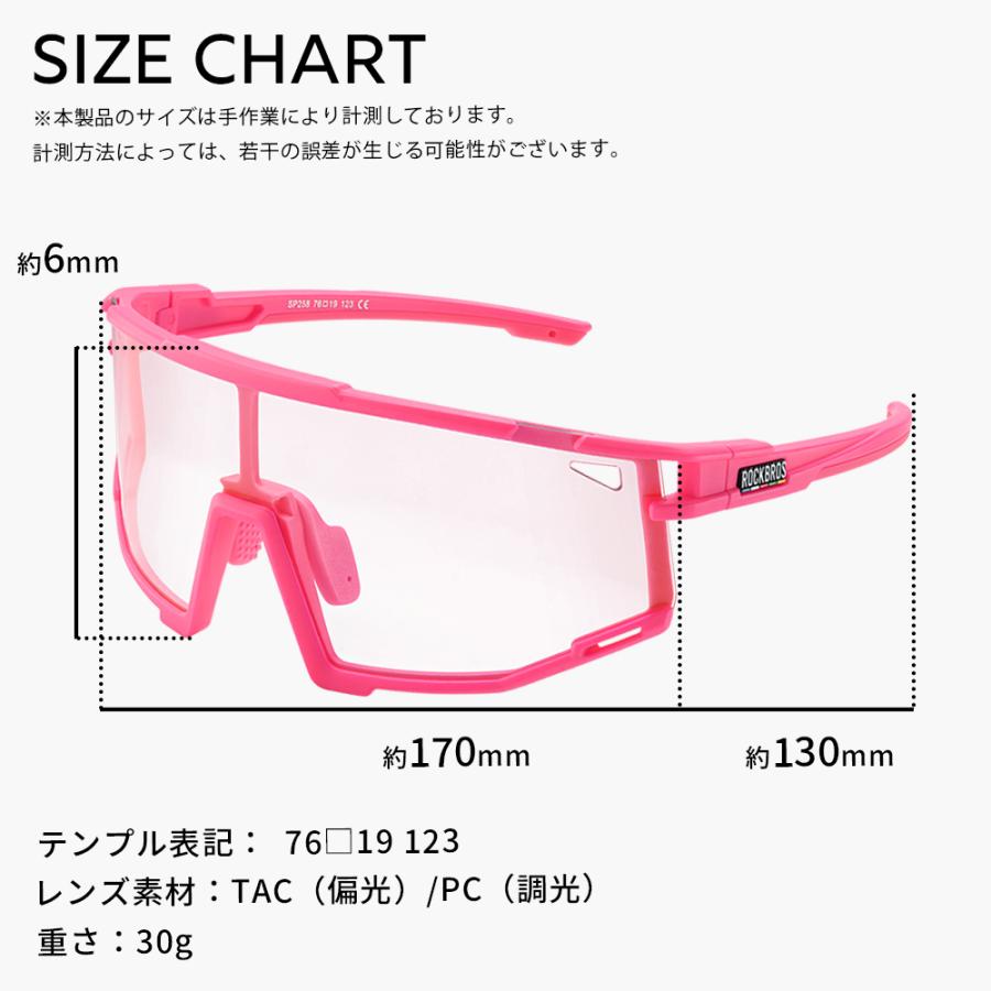 スポーツ サングラス 調光レンズ レディース 軽量 プレミアムシリーズ