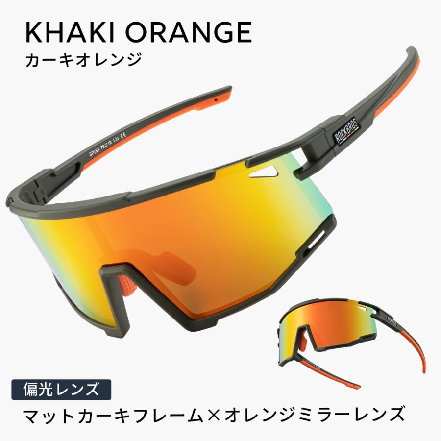 スポーツ サングラス 調光 偏光 レンズ メンズ レディース 軽量