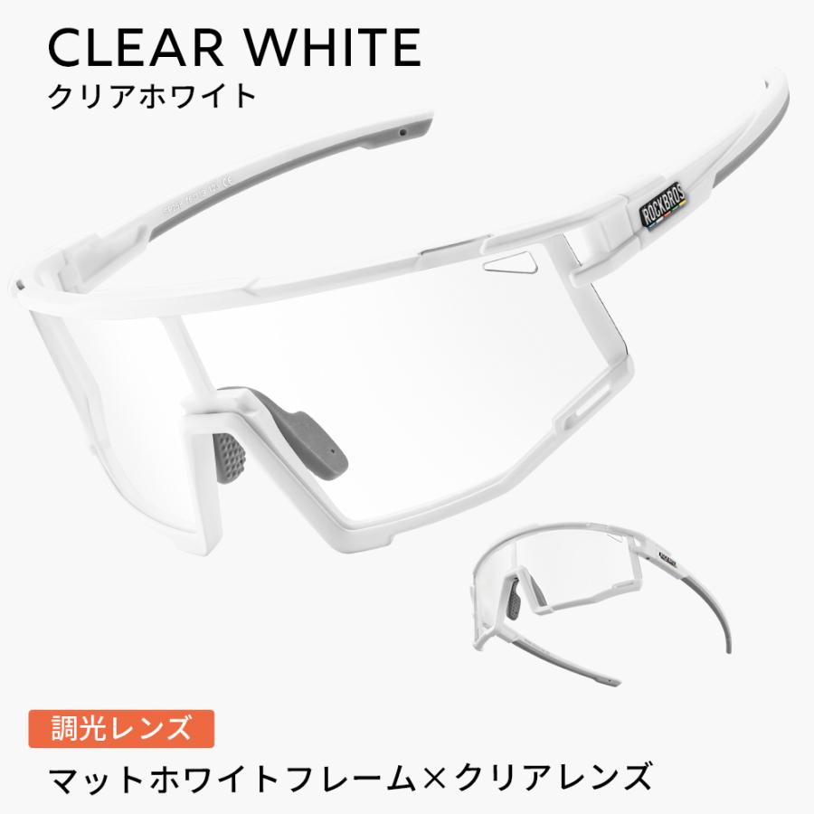 スポーツ サングラス 調光 偏光 レンズ メンズ レディース 軽量