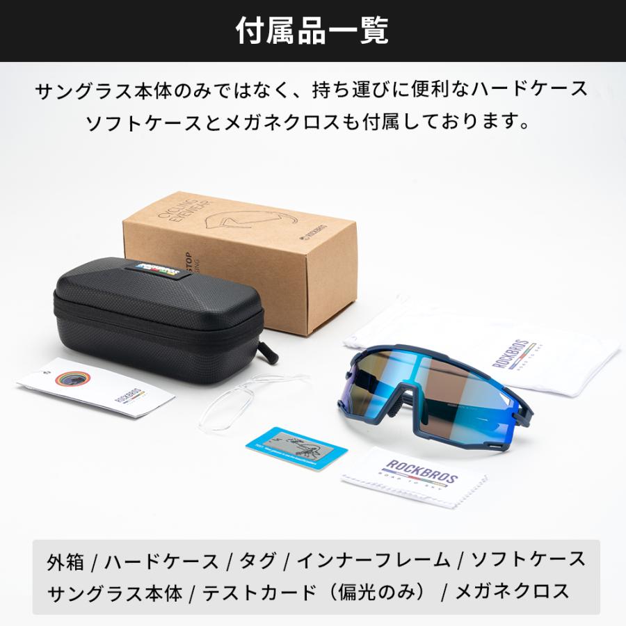 スポーツ サングラス 調光 偏光 レンズ メンズ レディース 軽量