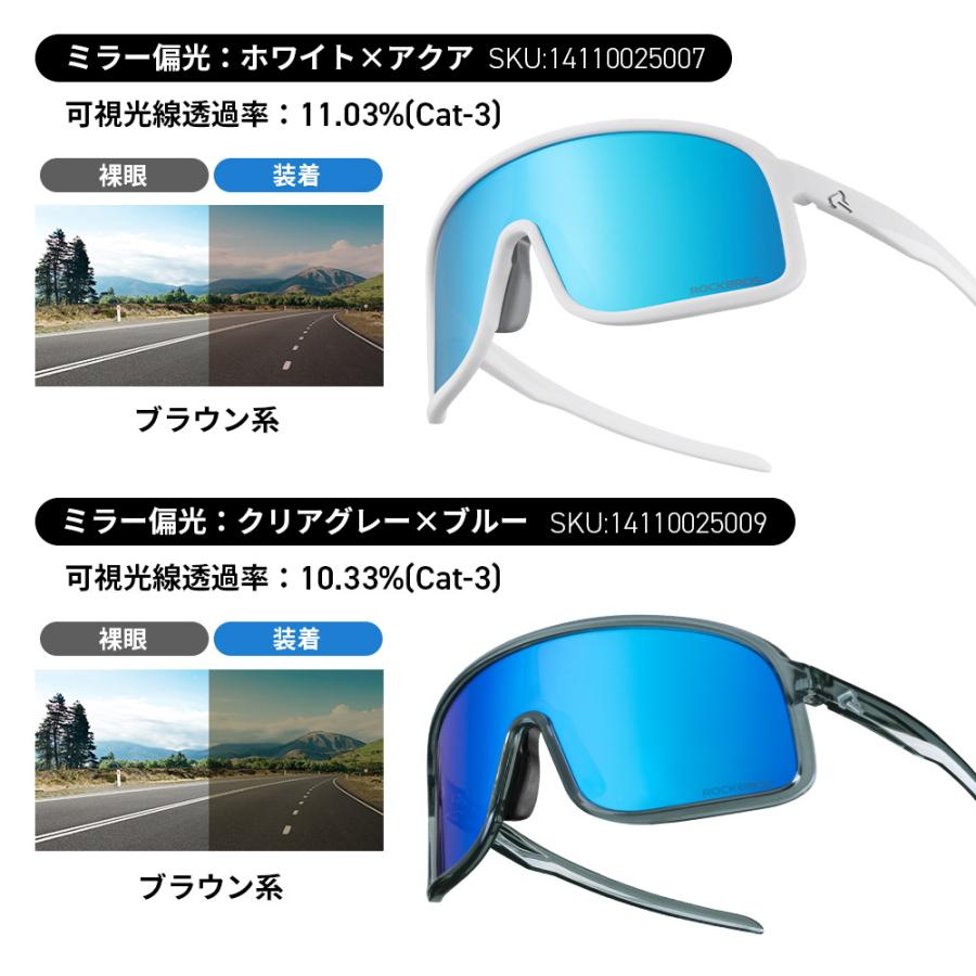 サングラス 偏光 調光 スポーツサングラス UVカット 紫外線カット