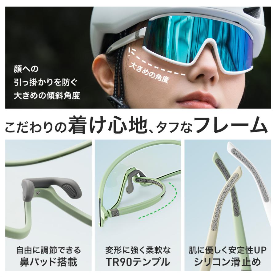 サングラス スポーツサングラス 調光 変更 選べる 超軽量 UVカット