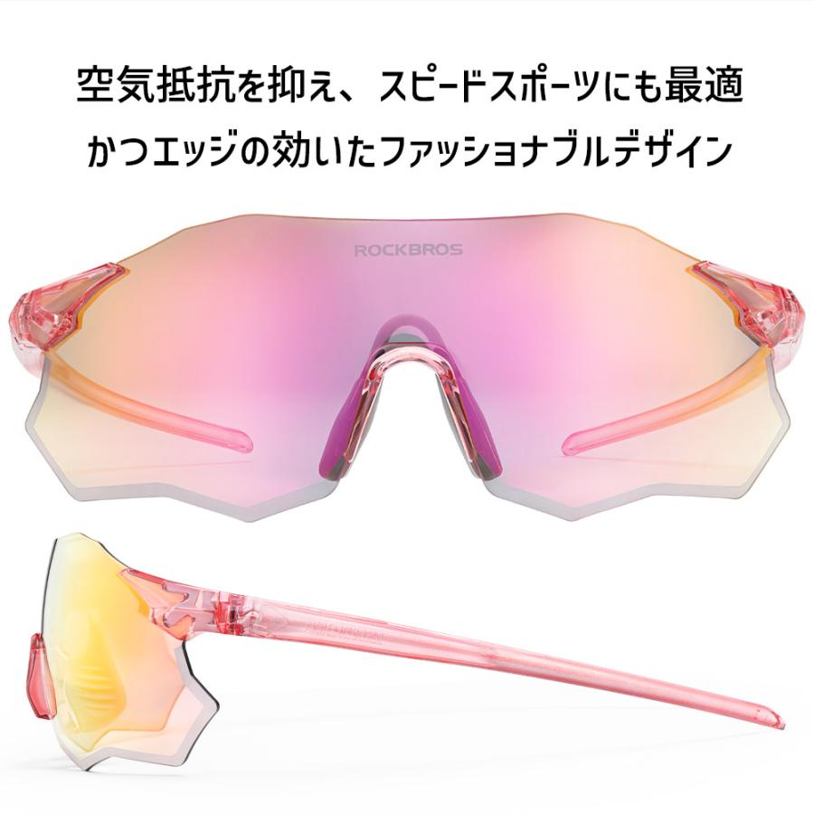 サングラス スポーツサングラス 調光レンズ ミラーレンズ 超軽量 UV