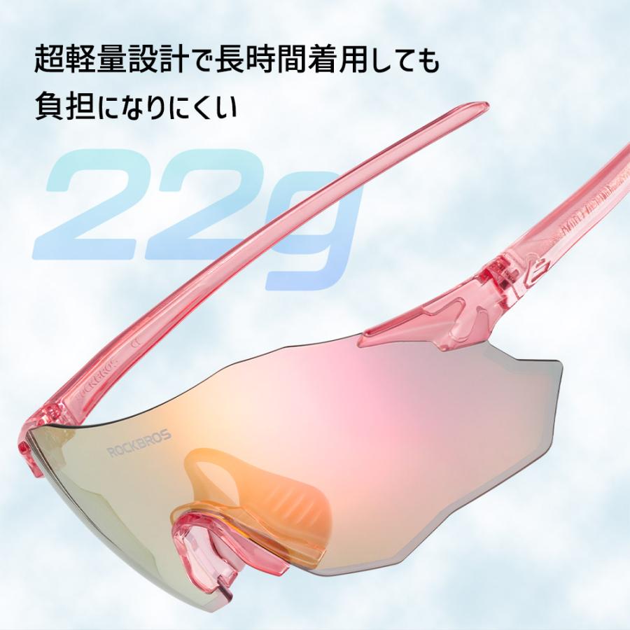 サングラス スポーツサングラス 調光レンズ ミラーレンズ 超軽量 UV