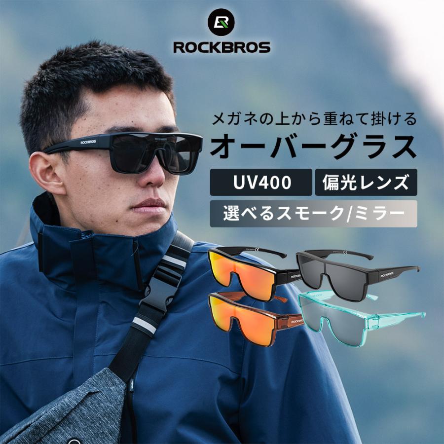 オーバーグラス 偏光 サングラス メガネ 眼鏡の上から スクエア