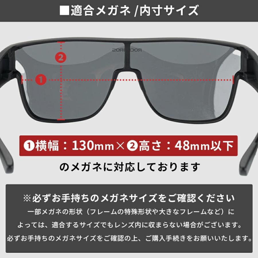 オーバーグラス 偏光 サングラス メガネ 眼鏡の上から スクエア 簡単 運転 釣り UV400 軽量 ロックブロス｜rockbros｜13