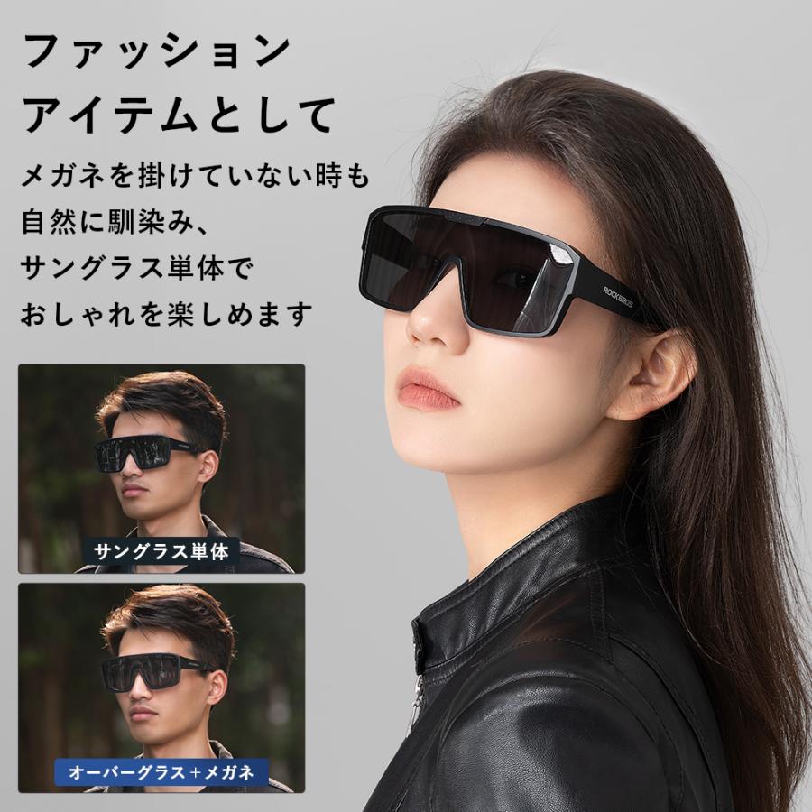 オーバーグラス 偏光 スポーツ サングラス メガネ メガネの上から