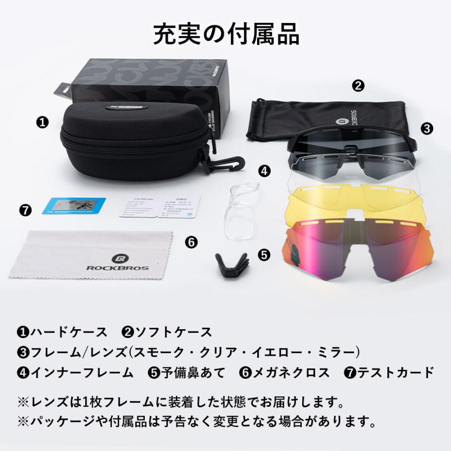 スポーツサングラス 偏光レンズ ミラー クリア サイクリング スポーツ