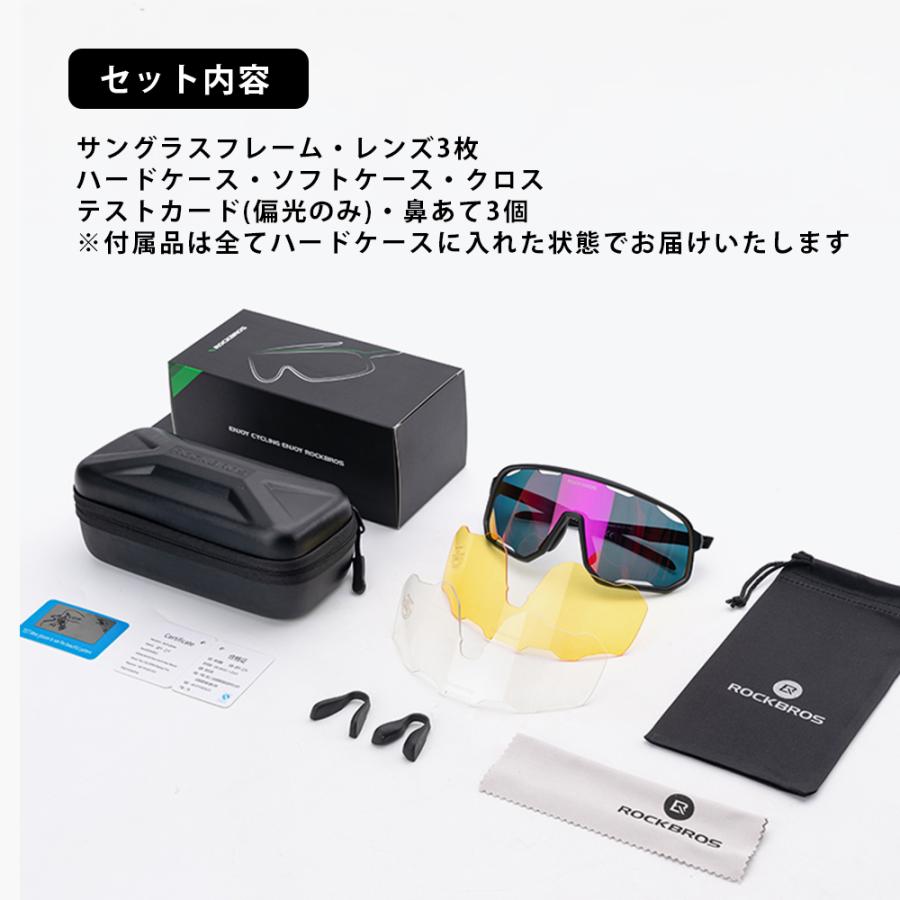サングラス 偏光 調光 レンズ スポーツ 超軽量 紫外線カット UV400