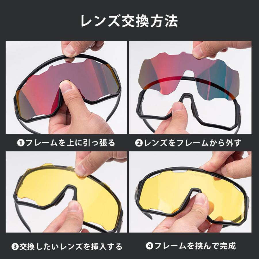 サングラス 偏光 調光 レンズ スポーツ 超軽量 紫外線カット UV400