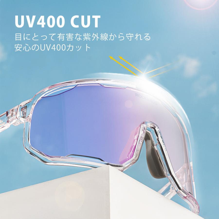 サングラス 偏光 調光 レンズ スポーツ 超軽量 紫外線カット UV400