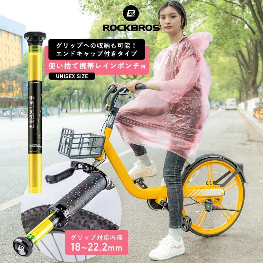 レインコート自転車用ポンチョ カッパ雨具 未使用に近い レインコート ポンチョ 自転車 通販 レインポンチョ レディース メンズ