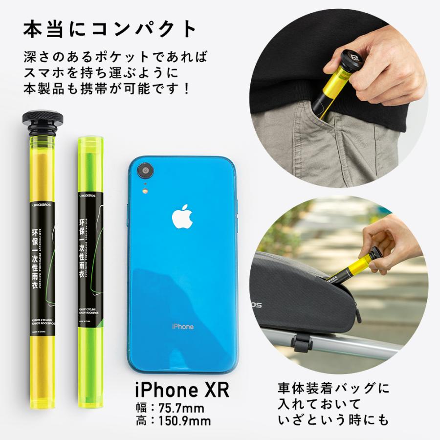 ROCKBROS レインコート ポンチョ 携帯用 使い捨て 合羽 カッパ 雨具 撥