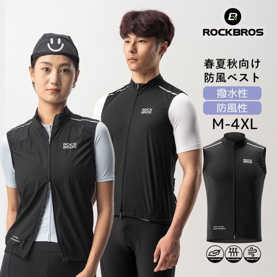 ROCKBROS サイクリング スポーツ ウェア ベスト ジレ 春 夏 秋 ROCKBROS サイクリング スポーツ ウェア ベスト ジレ 春 夏 秋
