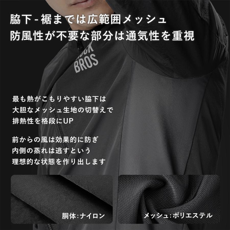 ROCKBROS ウインドブレーカー サイクルジャージ 携帯 パッカブル 男女