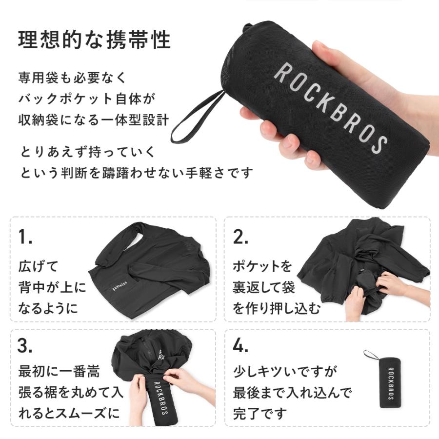 ROCKBROS ウインドブレーカー サイクルジャージ 携帯 パッカブル 男女