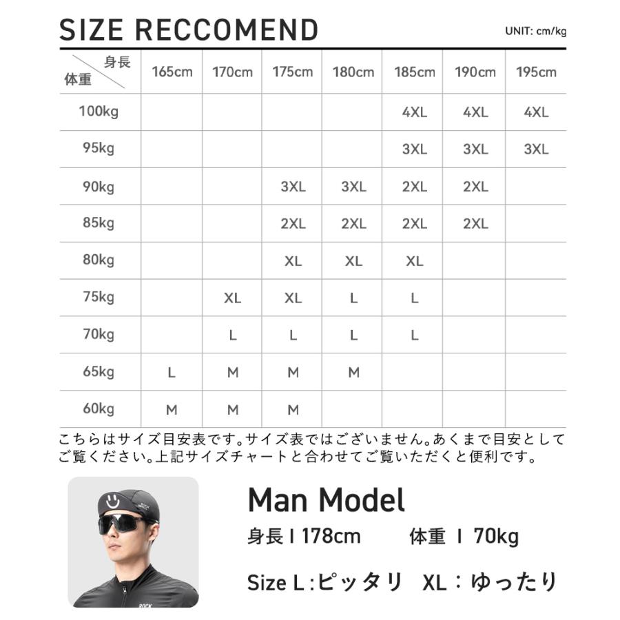 ROCKBROS ウインドブレーカー サイクルジャージ 携帯 パッカブル 男女