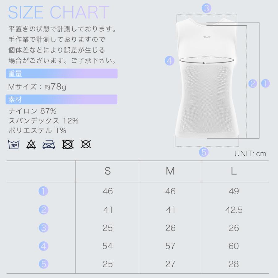 ROCKBROS サイクルウェア レディース メッシュ インナー