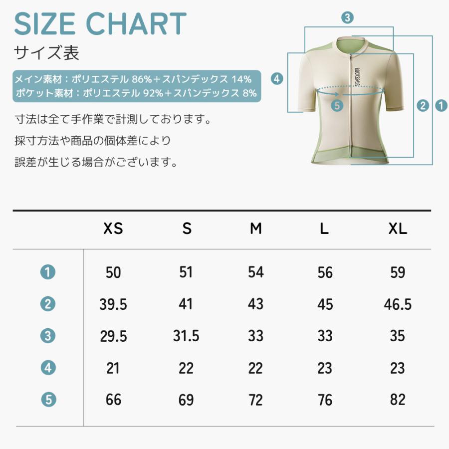 ROCKBROS サイクルジャージ レディース 半袖 春夏 吸汗速乾 オシャレ