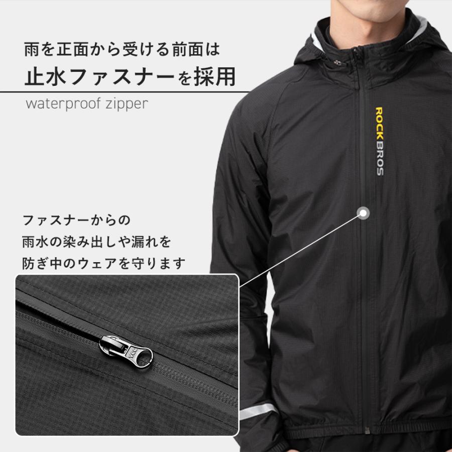 ROCKBROS ＼期間限定20％OFF／【廃盤のため在庫限り】レインジャケット