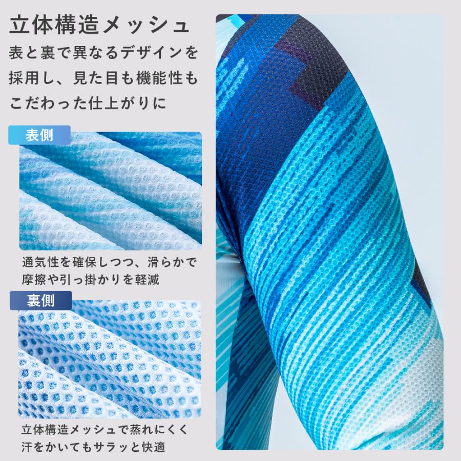 ROCKBROS サイクルジャージ 春夏用 長袖 サイクルウェア サイクリング