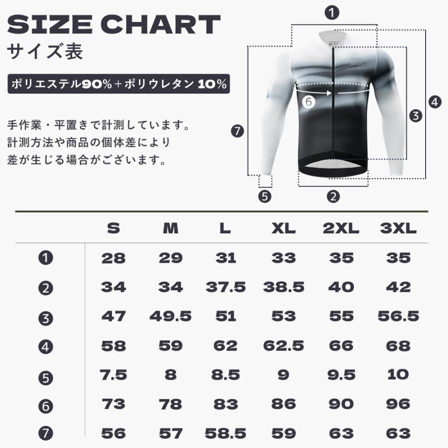 ROCKBROS サイクリングウェア サイクルジャージ メンズ レディース