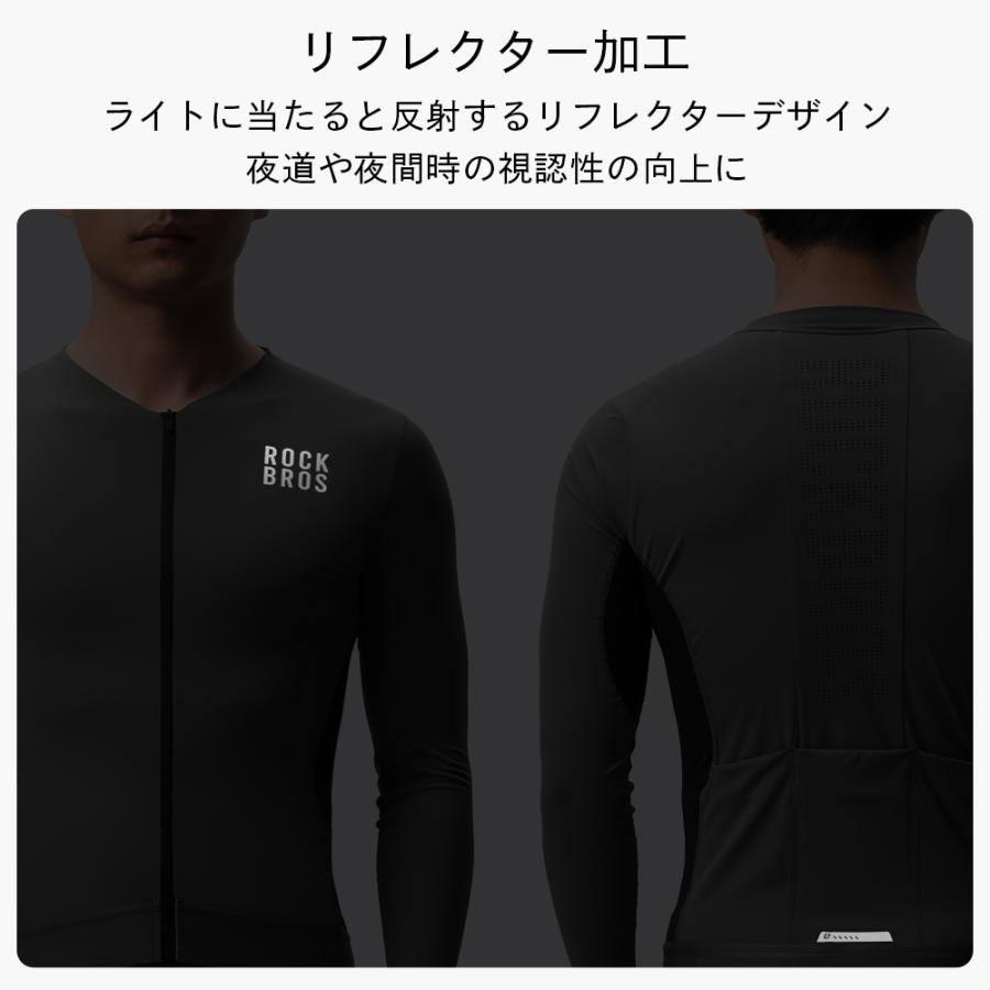 ROCKBROS サイクルジャージ 春夏 長袖 サイクルウェア サイクリング