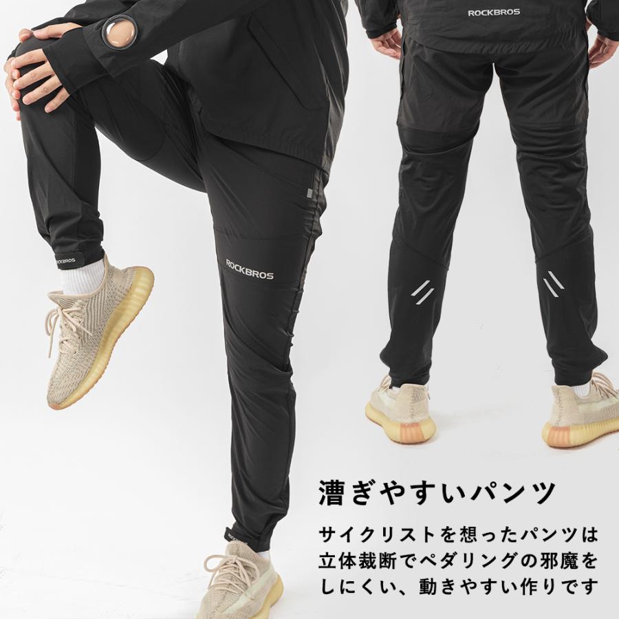 ROCKBROS サイクルウェア セットアップ 上下セット 長袖ジャケット