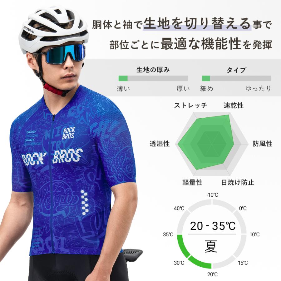 ROCKBROS サイクリングウェア サイクルジャージ メンズ メッシュ