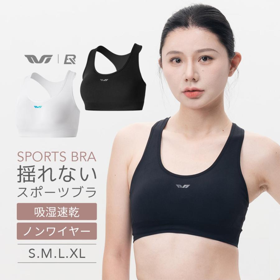 スポーツブラ スポブラ ブラジャー パッド付き カップ付きノンワイヤー