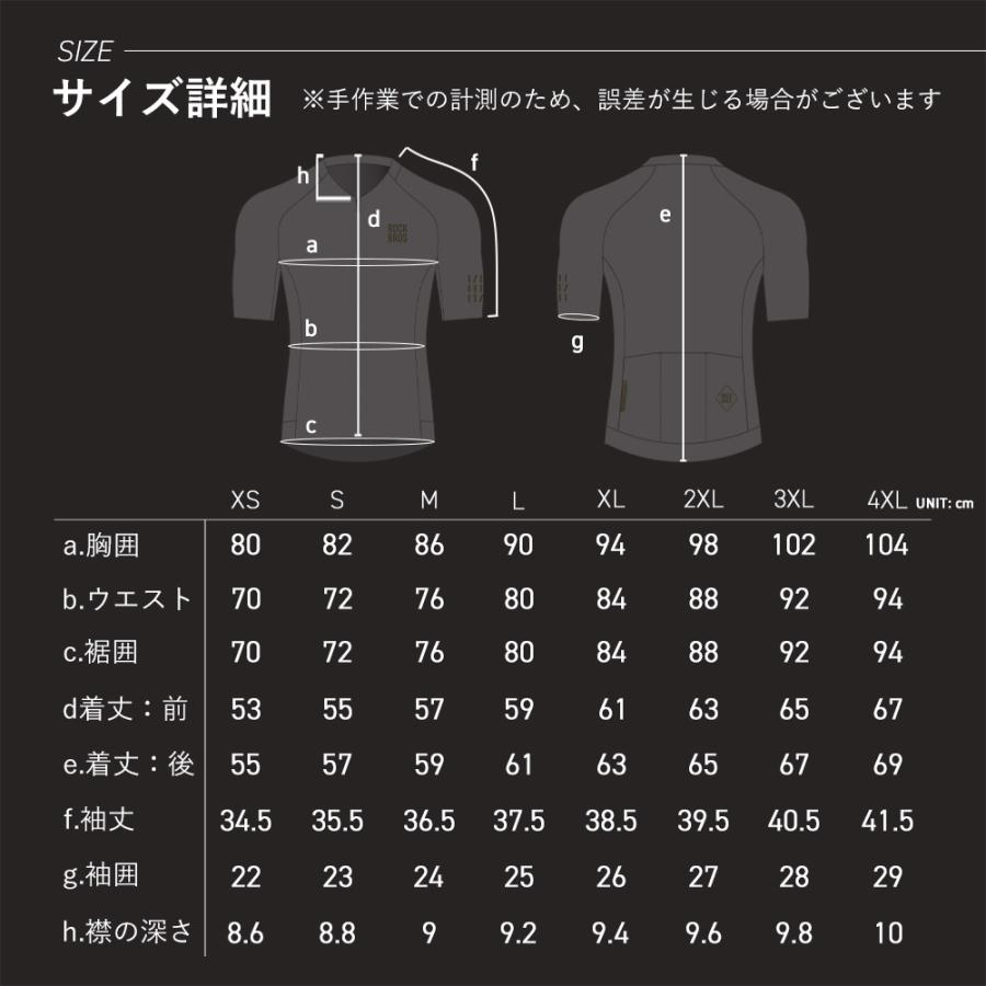 ROCKBROS サイクリングウェア サイクルジャージ メンズ 半袖 ドライ 春