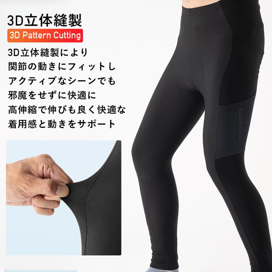 サイクリング ジャージ ウェア パンツ レーパン パッド付き ロング 上下 セットアップ 春 秋冬 防風 保温 裏起毛 ロックブロス｜rockbros｜14