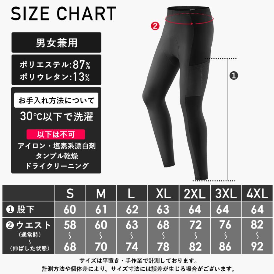 ROCKBROS サイクリング ジャージ ウェア パンツ レーパン パッド ROCKBROS サイクリング ジャージ ウェア パンツ レーパン パッド