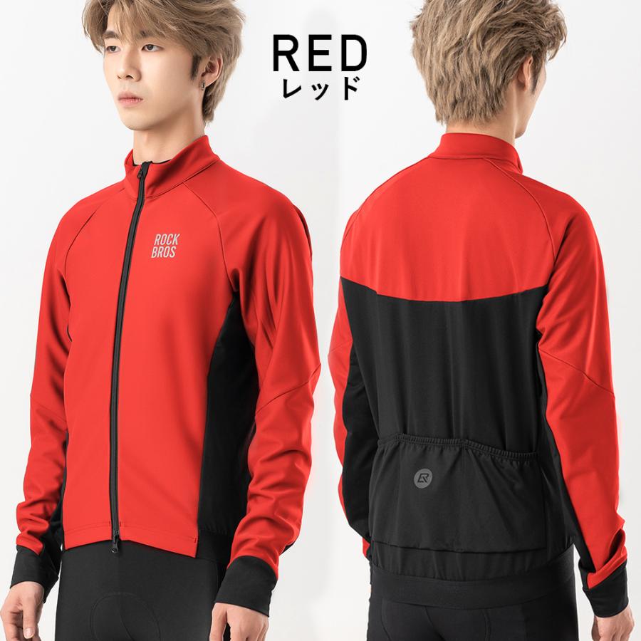 ROCKBROS サイクリング ジャージ ジャケット 上着 長袖 ロング 春 秋冬
