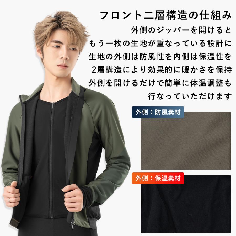 ROCKBROS サイクリング ジャージ ジャケット 上着 長袖 ロング 春 秋冬