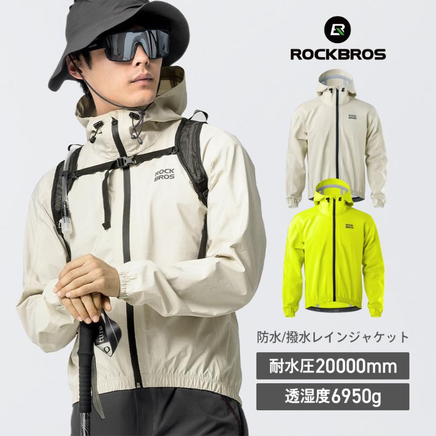 ROCKBROS ウィンドブレーカー メンズ レディース レインウェア 防水 高