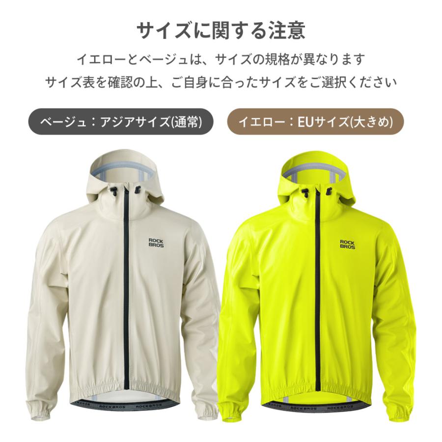 ROCKBROS ウィンドブレーカー メンズ レディース レインウェア 防水 高